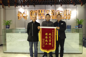  12月14日，融創(chuàng)凡爾賽業(yè)主張老師客戶(hù)送來(lái)感謝錦